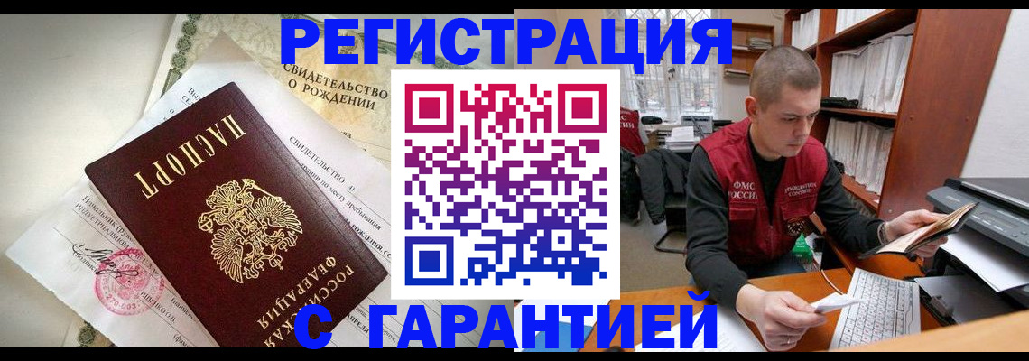 форма 3 в Вихоревке