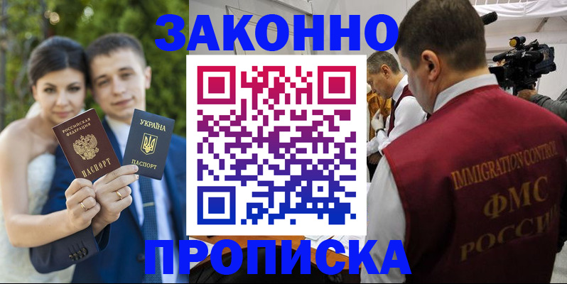 регистрация для школы в Вихоревке